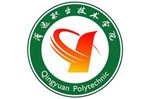 清遠(yuǎn)市職業(yè)技術(shù)學(xué)院