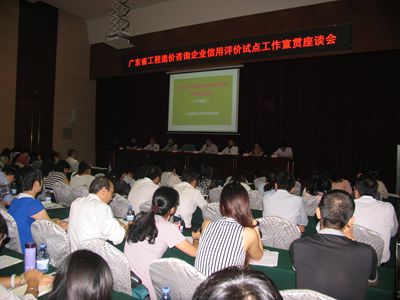 工程造價(jià)咨詢